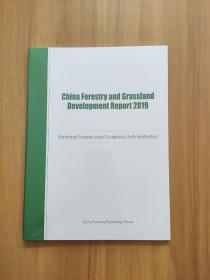 China Forestry and Grassland Development Report 2019