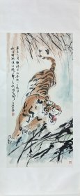 中国当代画虎名家张光莹《雄风》四尺立轴