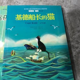 兔子坡：罗伯特·罗素作品集 6册合售