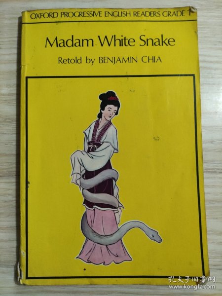 英文原版 Madam White Snake