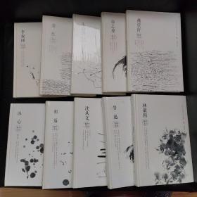 永不泯灭的文学经典全套10册合售 冰心作品精选 胡适作品精选 沈从文作品精选 鲁迅作品精选 林徽因作品精选 朱自清作品精选 李叔同作品精选 萧红作品精选 徐志摩作品精选 戴望舒作品精选