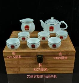 库存全新茶具，完整，瓷如玉，薄如纸，收藏佳品