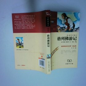 《中华现代学术名著丛书》第四辑