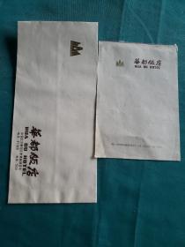 八十年代华都饭店用品