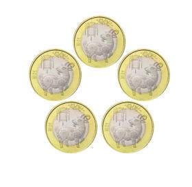 2015年二羊纪念币  生肖羊年纪念币五枚 保真如假包退