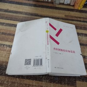 查拉图斯特拉如是说/周读书系