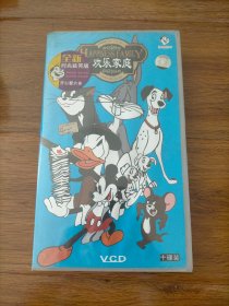 动画片欢乐家庭VCD全10碟装（原封未拆）.
