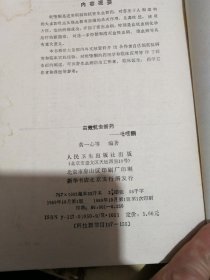 高效抗虫新药吡喹酮