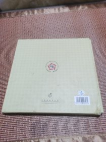 中国邮票2012，年册