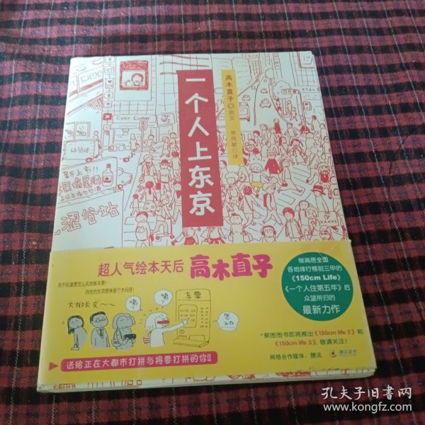 人气绘本天后高木直子作品典藏（全6册）