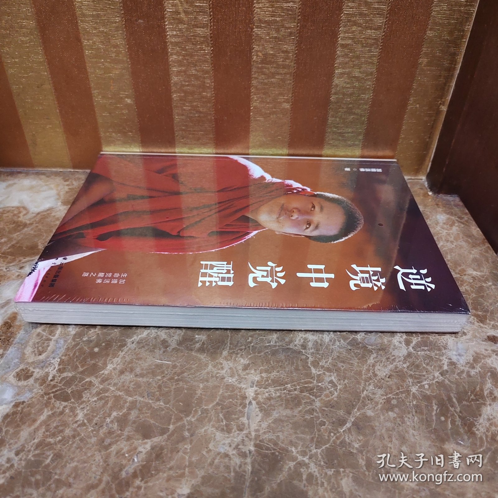 逆境中觉醒