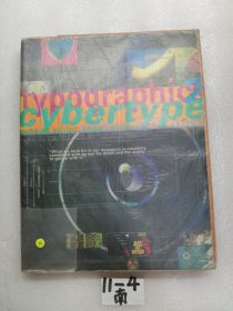 Typographics 2 Cybertype：Zines + Screens (Vol 2)