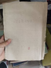 贴画（古画）