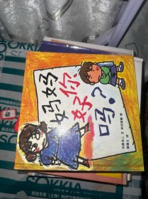 妈妈你好吗？