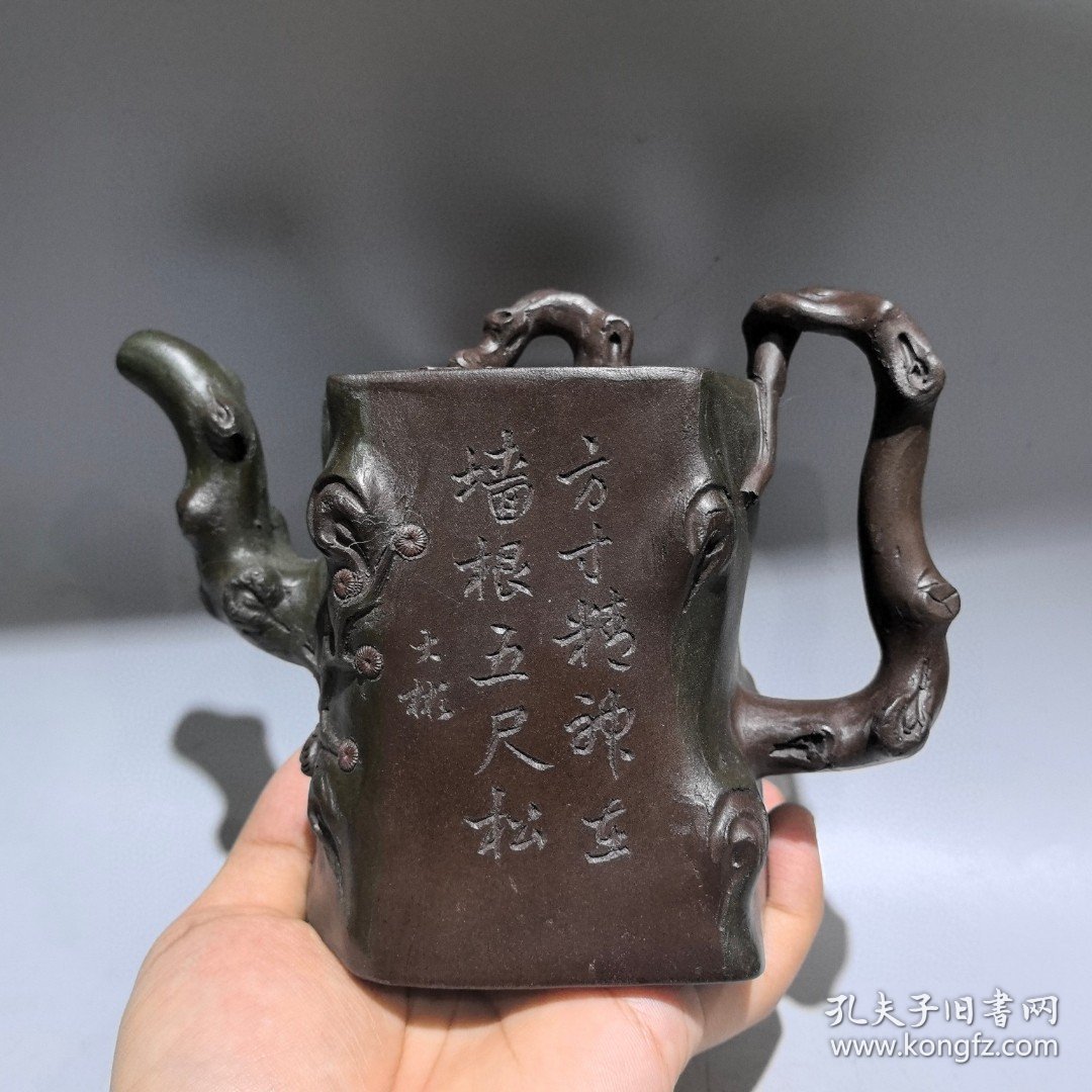 旧藏紫砂壶树桩套壶时大彬