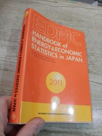 EDMC HANDBOOK OF ENERGY ECONOMIC STATISTICS IN JAPAN2011