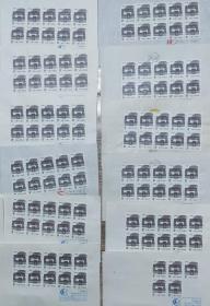 普北京民居8分，共有115张没用过，贴在信封背面，10连张有11套。图片实拍。