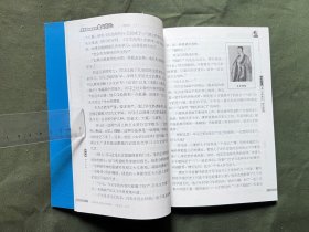 小学生励志必读名人传记：司马迁传 书四角完整 内页干净无涂画 书页九新 品好