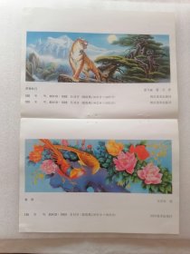 年画缩样（虎啸松月 春晖 另一面清风 平湖秋色）16开两页