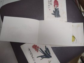木板水印小画片 齐白石绘画 十二张