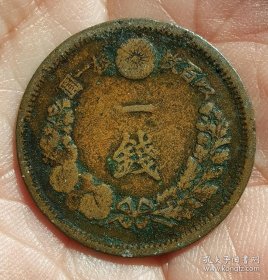 1877年（明治十年）一钱铜币一枚