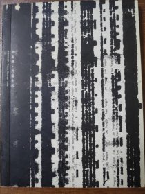 羅永進. 片語生活--視覺語言叢書