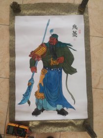 关公画像
