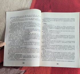 普通高中课程标准实验教科书 英语 必修5教师教学用书【2007年2版 人教版 无笔记 无光盘】