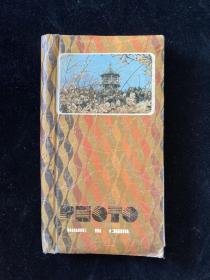 相册老照片 内含照片都“7l l张 打包出不单售 品相如图 现状出售 尺寸参见一元硬币 年代感十足 喜欢的朋友不要错过