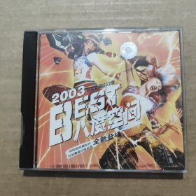 2003best八度空间