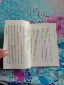 中国现代小说名家名作原版库26本（竖版印刷，印刷质量一般，不适宜收藏，只适合文学爱好者阅读和了解）