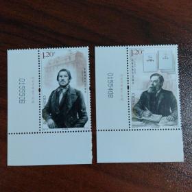 2020-27左下厂名邮票