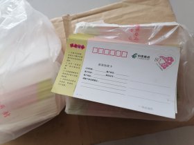 2013年0.8元明信片（约880张）