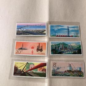 1977年邮票T19发展中的石油工业《6 枚全新》