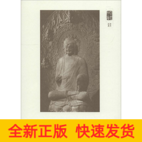美术史