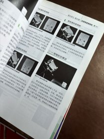 美国纽约摄影学院摄影教材（上下册）：最新修订版