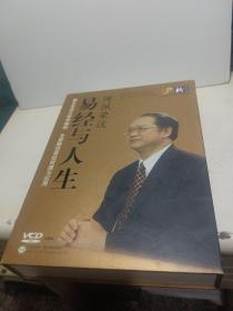 傅佩荣主讲 《易经与人生》9VCD【碟是新的】