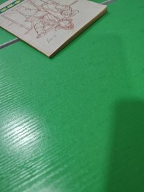 人物画参考资料（修订本）