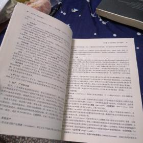 MBA教材精品译丛·会计学：教程与案例（原书第13·财务会计分册）