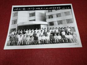 80年代老照片
山东铝厂职工工业大学八四级电大化工班毕业留念