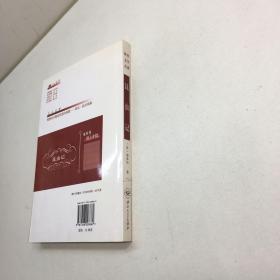 昆虫记   【一版一印  9品-95品+++ 正版现货 自然旧 多图拍摄 看图下单 】