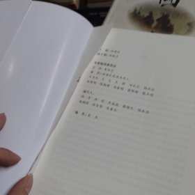 上海非物质文化遗产学生读本（无版权页）