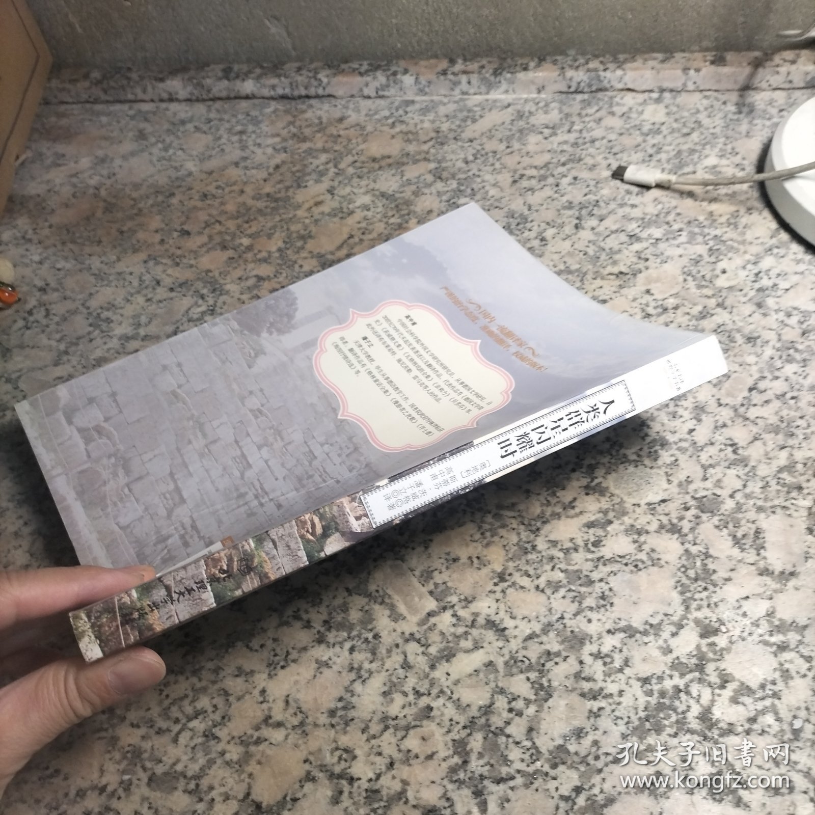 人类群星闪耀时