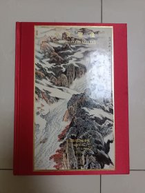 中贸圣佳2005春季艺术品拍卖会