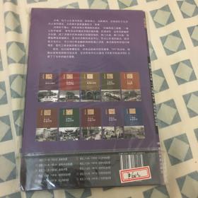 “在民国”城市老地图庋藏系列：民国三十六年（1947年）济南街道详图