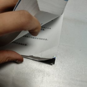 超越需求 敏捷思维模式下的分析