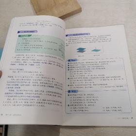 普通高中教科书 数学B版 必修 第四册