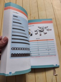 NXT编程指南