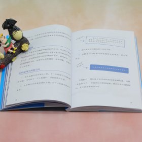 正版书籍做好笔记其实很简单[英]马尔·莱斯特（Mal Leicester） 丹尼斯·泰勒（Denise Taylor）著 黄伟 曾虹云 译9787302620396新华仓库多仓直发