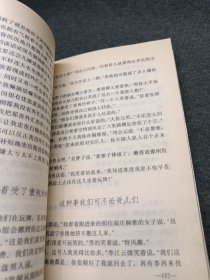 千万别把我当人